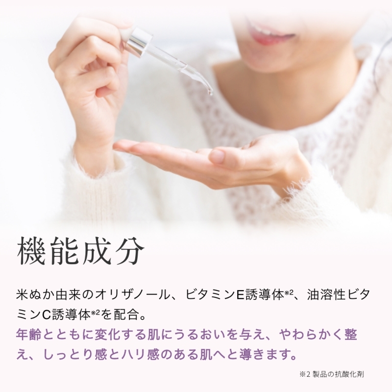 オリーブマノン ラグラシアオイル 基礎化粧品 日本オリーブオンライン