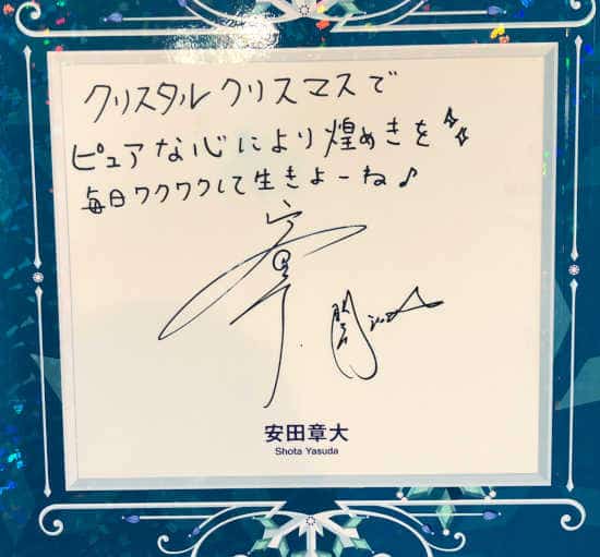 関ジャニサイン展示 クリスタルアンバサダーウォール