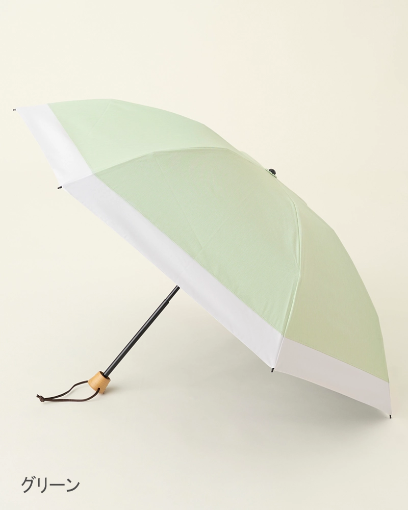 3段折 / コンビmoku | 完全遮光日傘｜サンバリア100