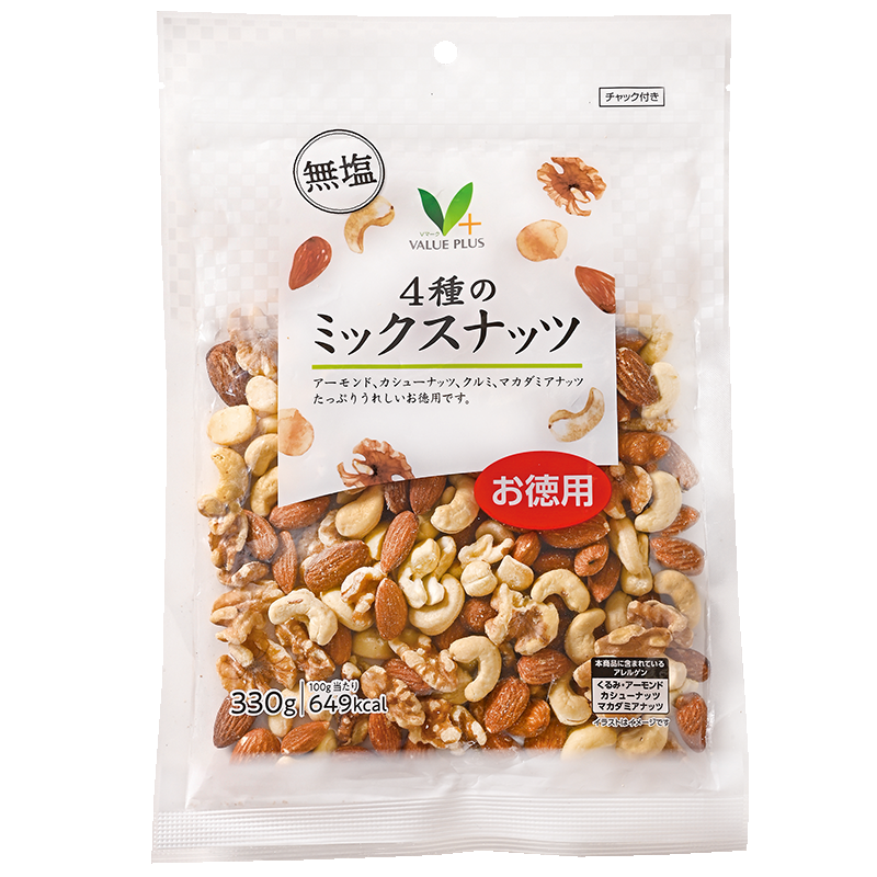 無塩 4種のミックスナッツ お徳用｜Vマーク：信頼の生活ブランド