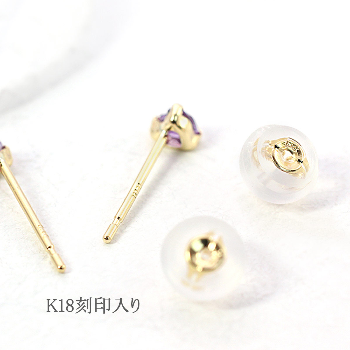 2月誕生石のアクセサリー K18YG アメジスト 2月の誕生石 ハート ピアス