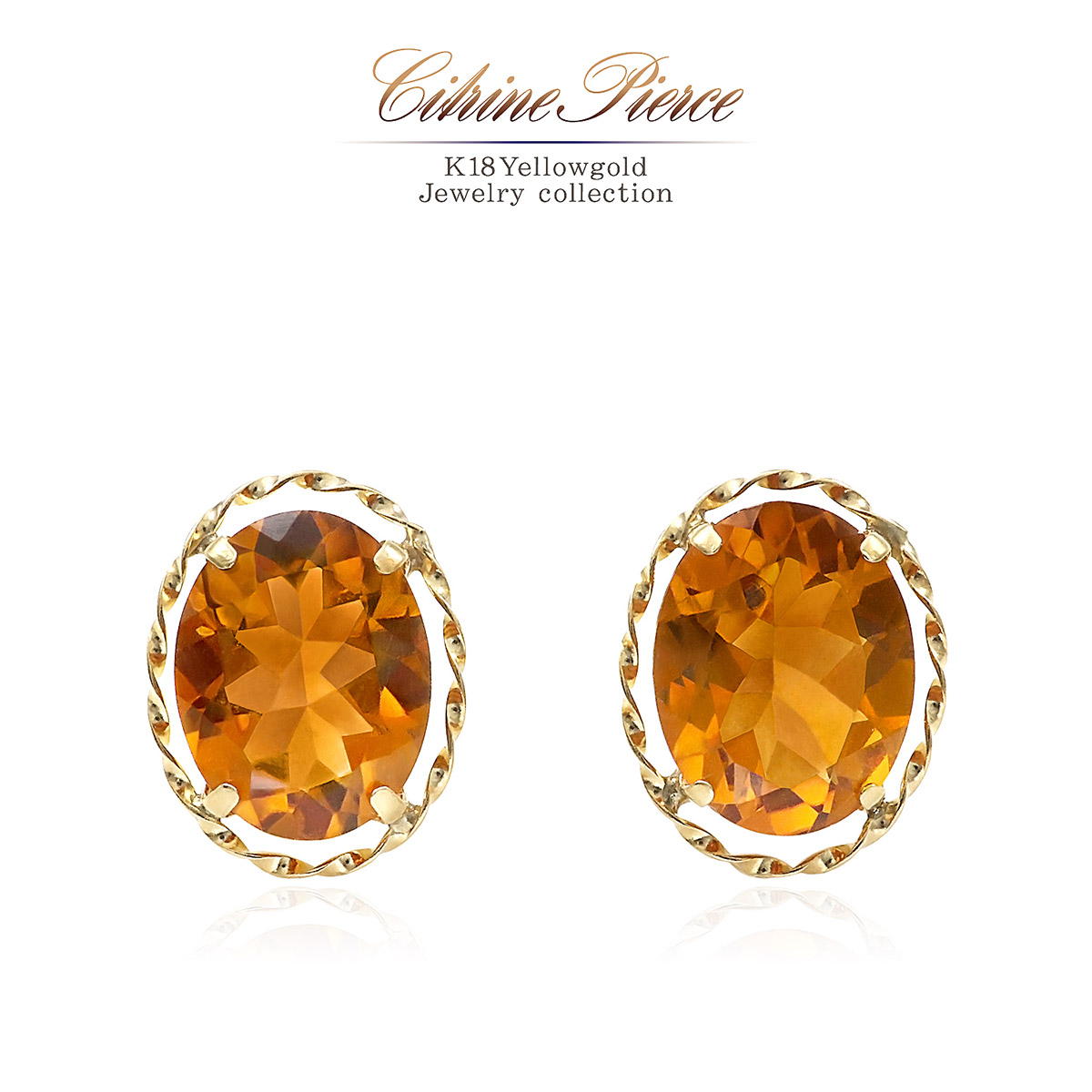 1月誕生石のアクセサリー K18YG シトリン ピアス 11月の誕生石 |ギフト