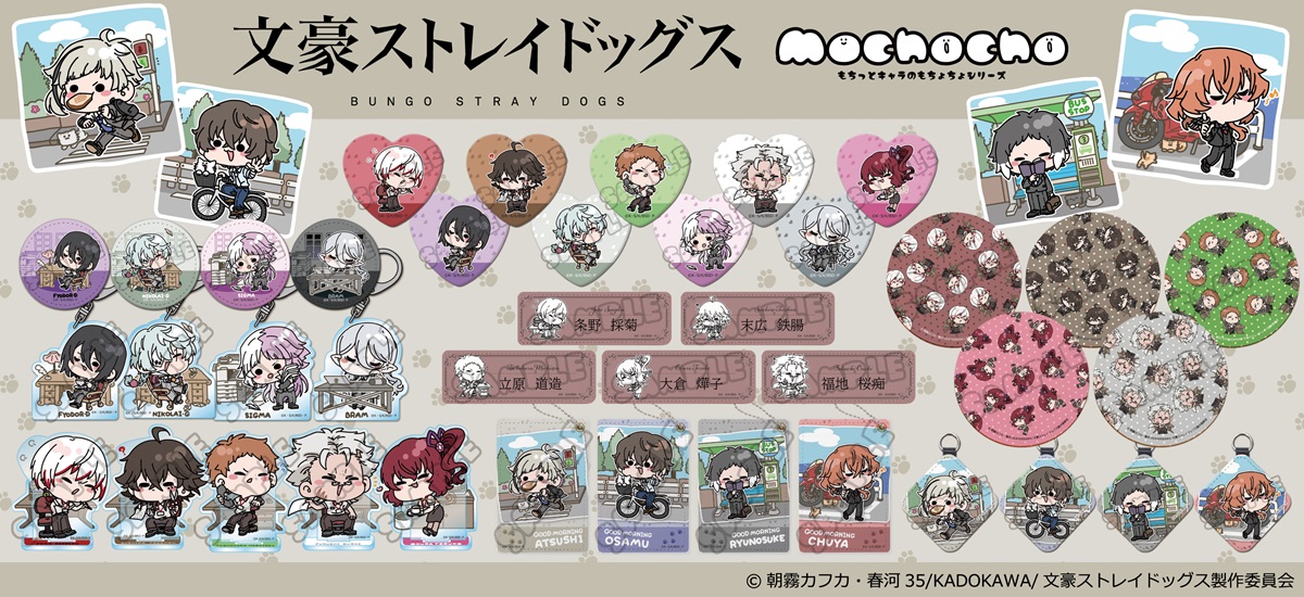 文豪ストレイドッグス』第4弾 ハート型缶バッジ Mocho-NB (太宰 治