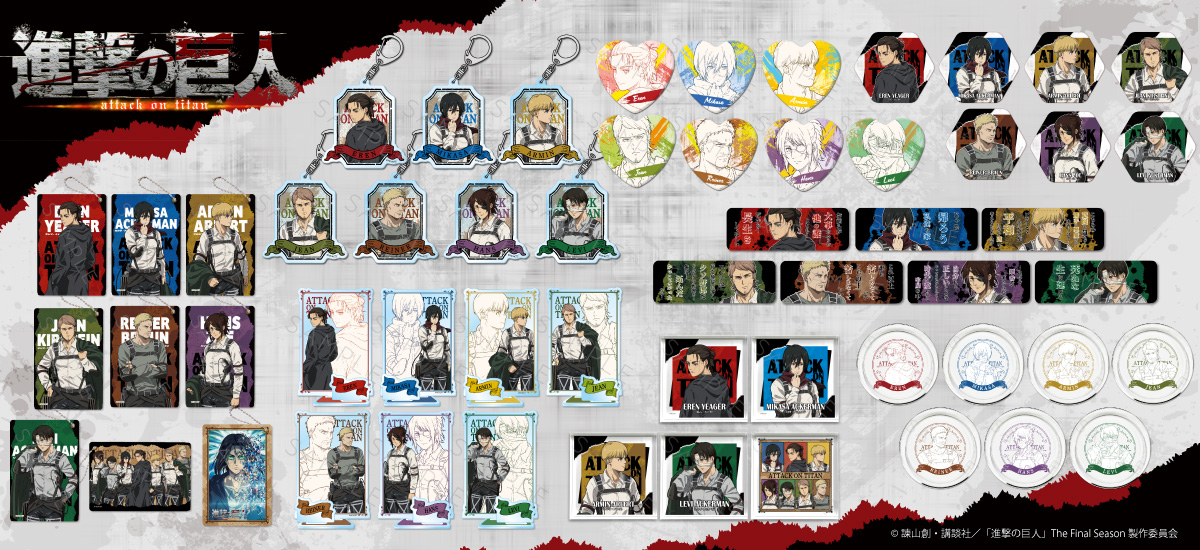 TVアニメ『進撃の巨人 The Final Season』第9弾 六角形缶バッジ WF