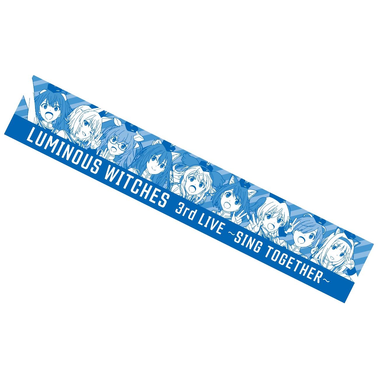 ルミナスウィッチーズ3rd LIVE 〜SING TOGETHER〜」グッズ情報公開