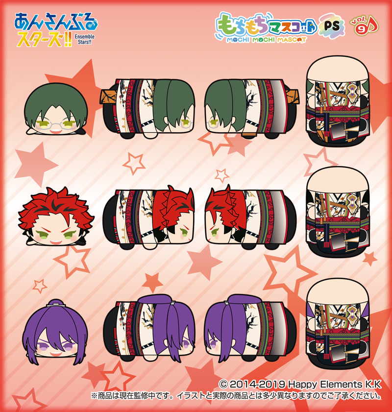 あんさんぶるスターズ！！ もちもちマスコットPS発売決定！ | アニラボ