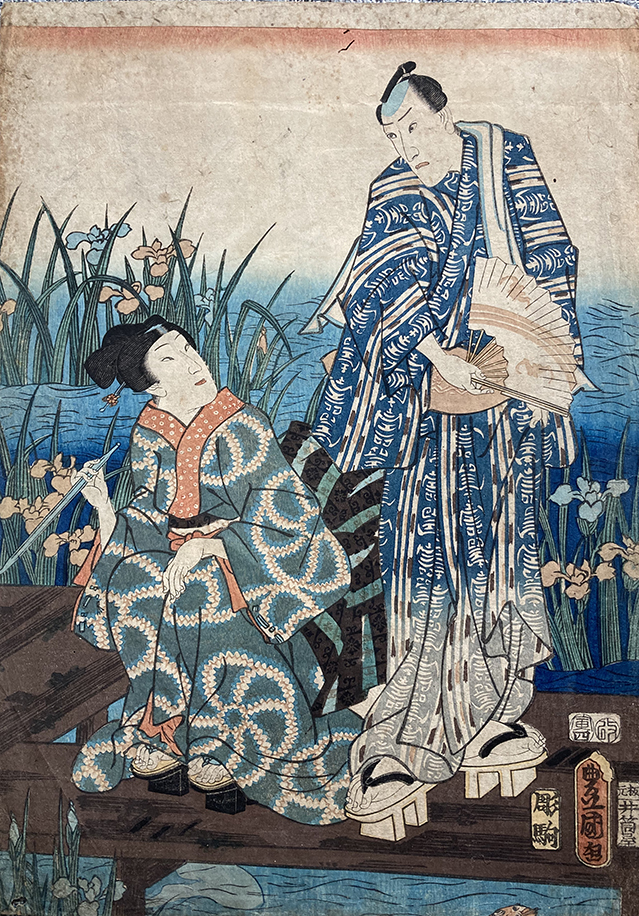 木版画 浮世絵 歌川国貞 江戸八景 木母寺の暮雪 3枚続 額装