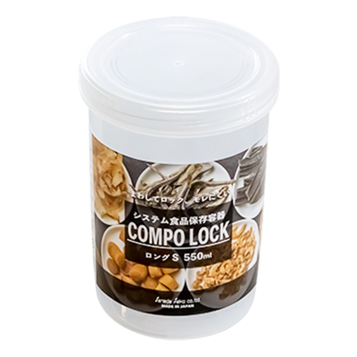 キャニスター 食品保存容器 フードストッカー ストック容器 コンポ