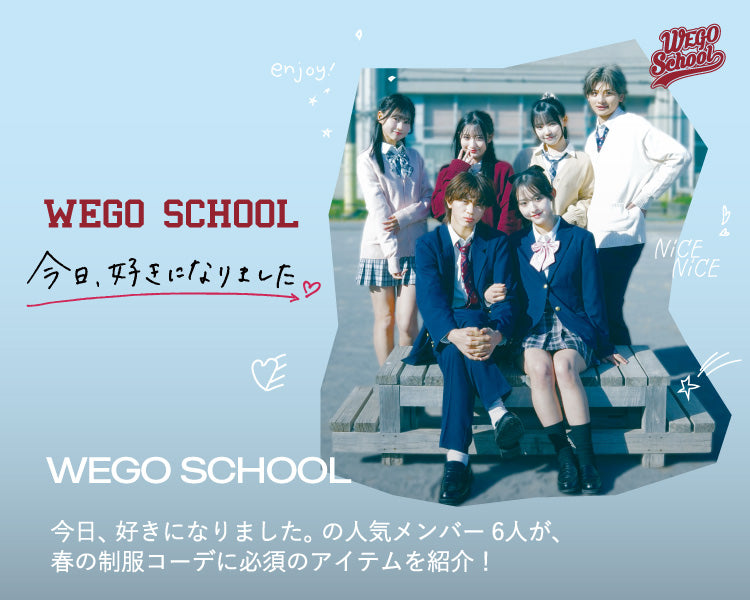 goods – WEGO ONLINE STORE