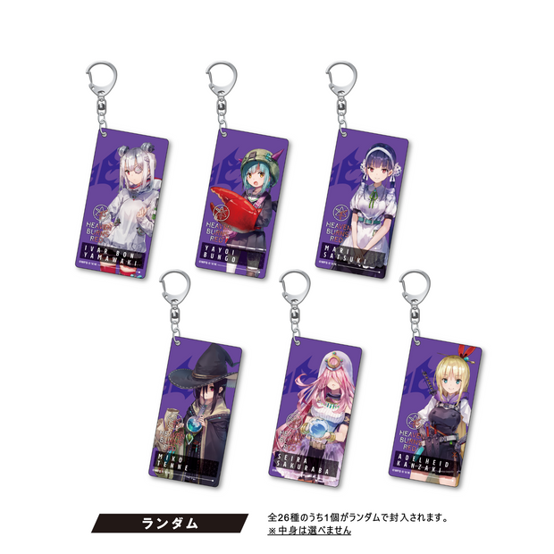 ヘブンバーンズレッド ランダム8mm アクリルキーホルダー26種（Type-A