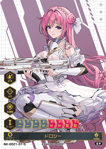 NIKKE DUEL ENCOUNTER 4th ENTRY - NIKKE DUEL ENCOUNTER