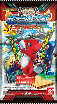 Super Digica Taisen Wafer Chocolate Set 1 - Wikimon - The #1