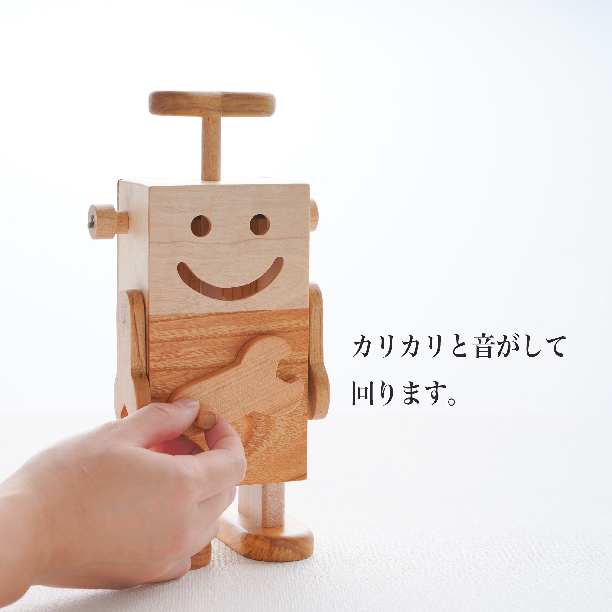 A wrench in the stomach that clicks and turns. A cute wooden robot