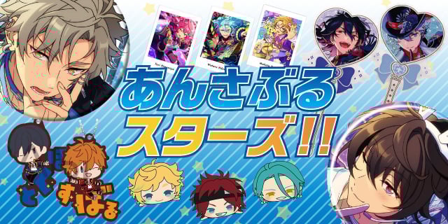 ホビーサーチ - キャラクターグッズ 通販