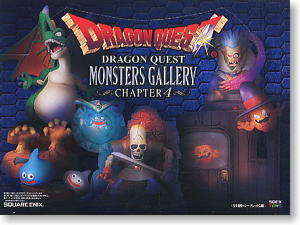 ドラゴンクエスト モンスターズギャラリー チャプター4 12個セット