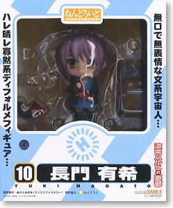 ねんどろいど 長門有希 (フィギュア) - ホビーサーチ フィギュア