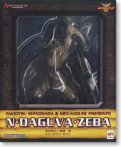 アートワークスモンスターズ ン・ダグバ・ゼバ (完成品) - ホビー