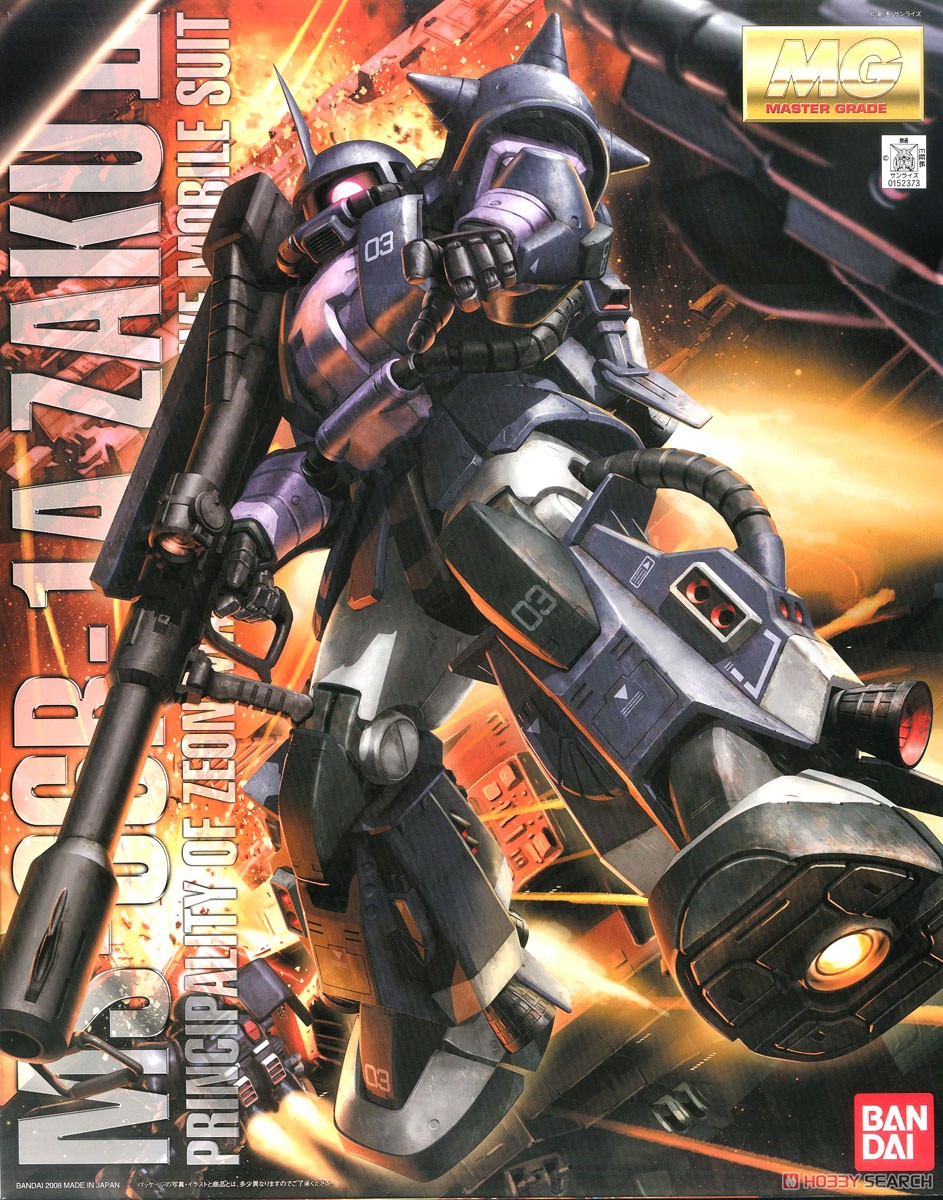 MS-06R 高機動型ザク 黒い三連星仕様 Ver.2.0 (MG) (ガンプラ