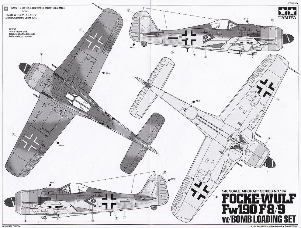 フォッケウルフ Fw 190F-8/9 爆弾搭載セット (プラモデル) - ホビー