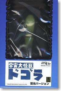 SSSコレクション 宇宙大怪獣 ドゴラ Ver.2 (完成品) - ホビーサーチ