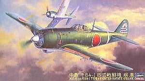 中島 キ84-1 四式戦闘機 疾風 (プラモデル) - ホビーサーチ ミリタリー
