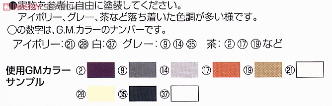 商業ビル5階建 2棟 (B) (パーキングタワーと雑居ビル) (組み立てキット