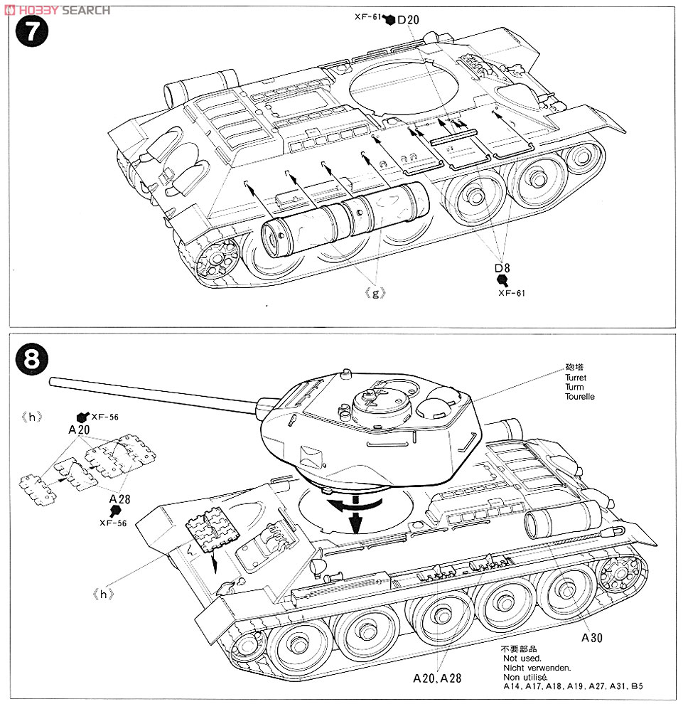 ソビエトT34/85 中戦車 (プラモデル) - ホビーサーチ ミリタリープラモ