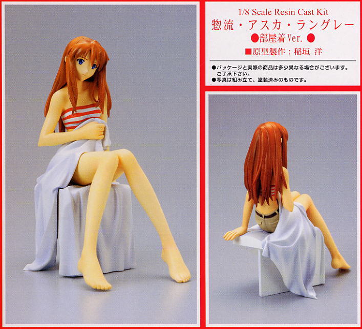 惣流・アスカ・ラングレー 部屋着ver. 新世紀エヴァンゲリオン 1⁄5.5