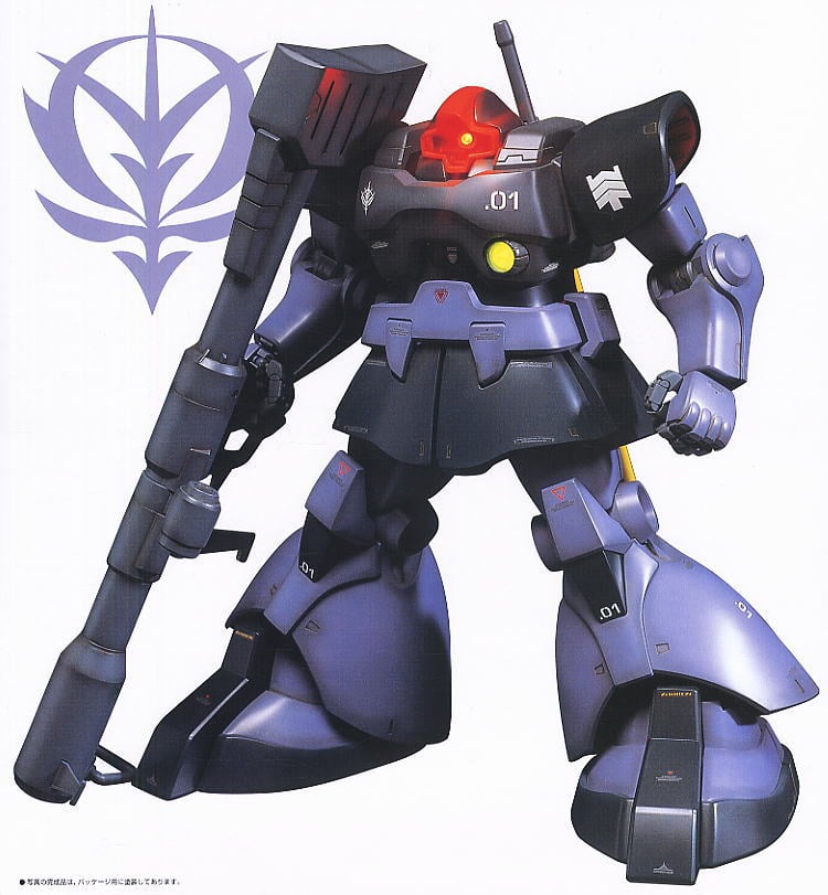 MS-09R リック・ドム(HY2Mグロリアス) (ガンプラ) - ホビーサーチ