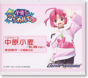 中原小麦～私服Ver.～ (ガレージキット) - ホビーサーチ フィギュア