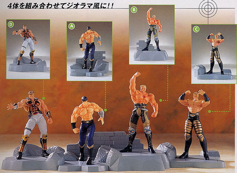 北斗の拳コレクションフィギュア 最強伝説編 4体セット(プライズ