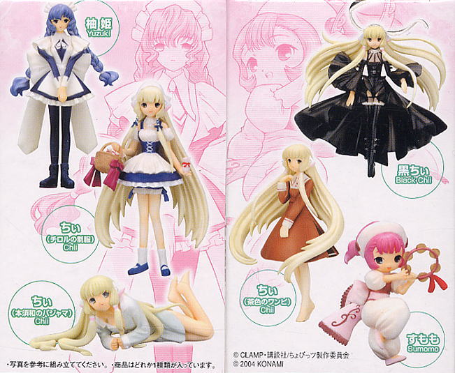 コナミ フィギュアコレクション「ちょびっツ」アニメ版10個セット(完成