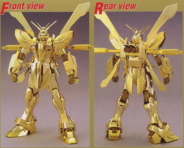 GF13-017NJ II ハイパーモード ゴッドガンダム(MG) (ガンプラ