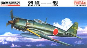 帝国海軍 艦上戦闘機 試製烈風 (プラモデル) - ホビーサーチ