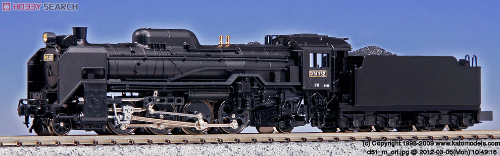 D51 標準形 (鉄道模型) - ホビーサーチ 鉄道模型 N