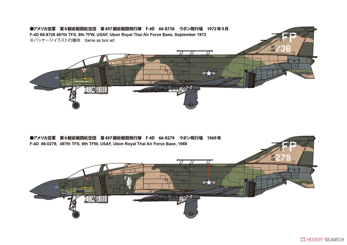 アメリカ空軍 F-4D 戦闘機 `ナイトアタッカー` (プラモデル) - ホビー