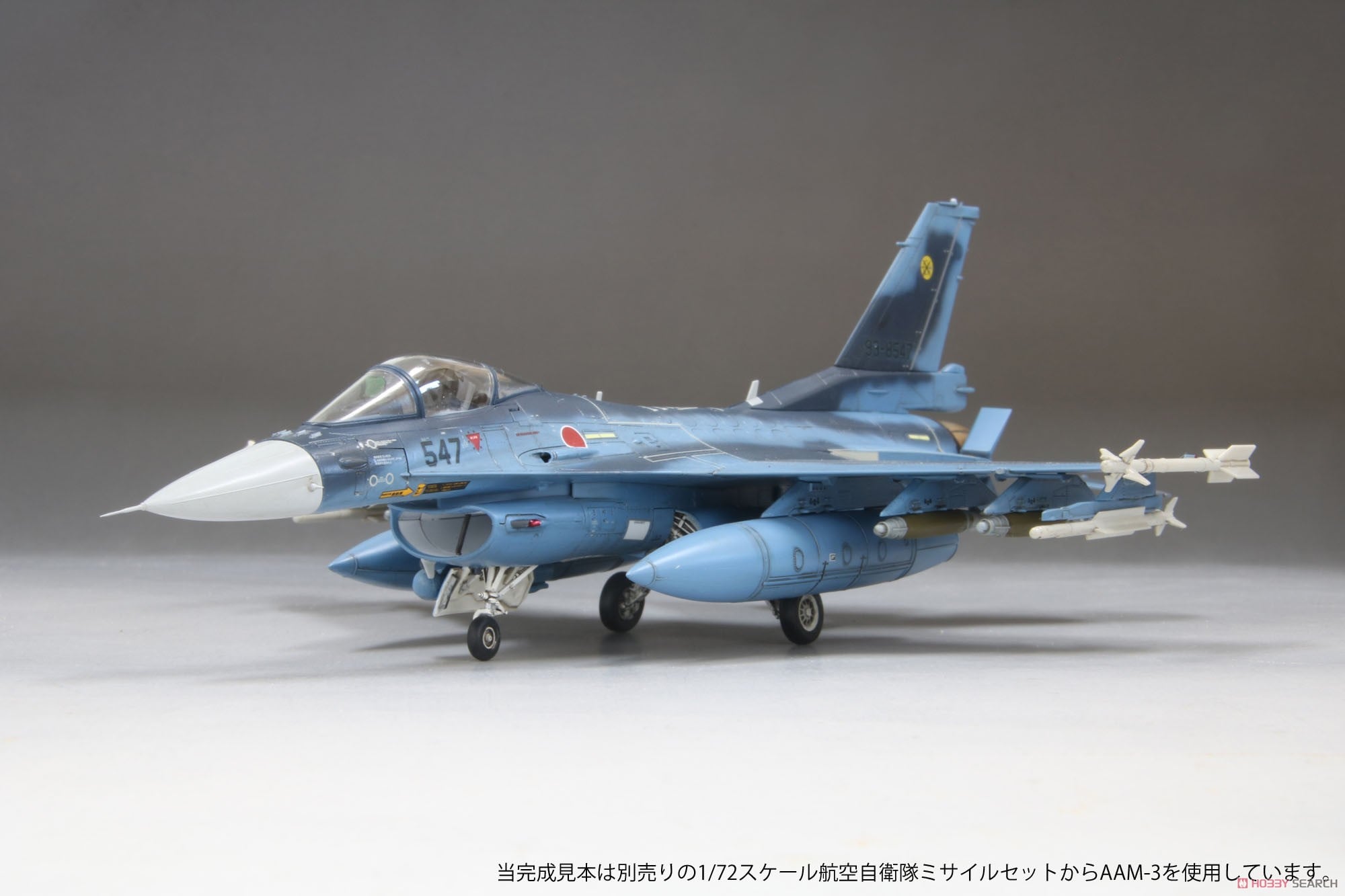 航空自衛隊 F-2A 戦闘機 `w/ JDAM` (プラモデル) - ホビーサーチ