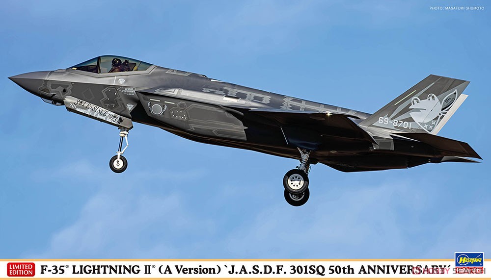 F-35 ライトニングII(A型)`航空自衛隊 第301飛行隊 50周年記念