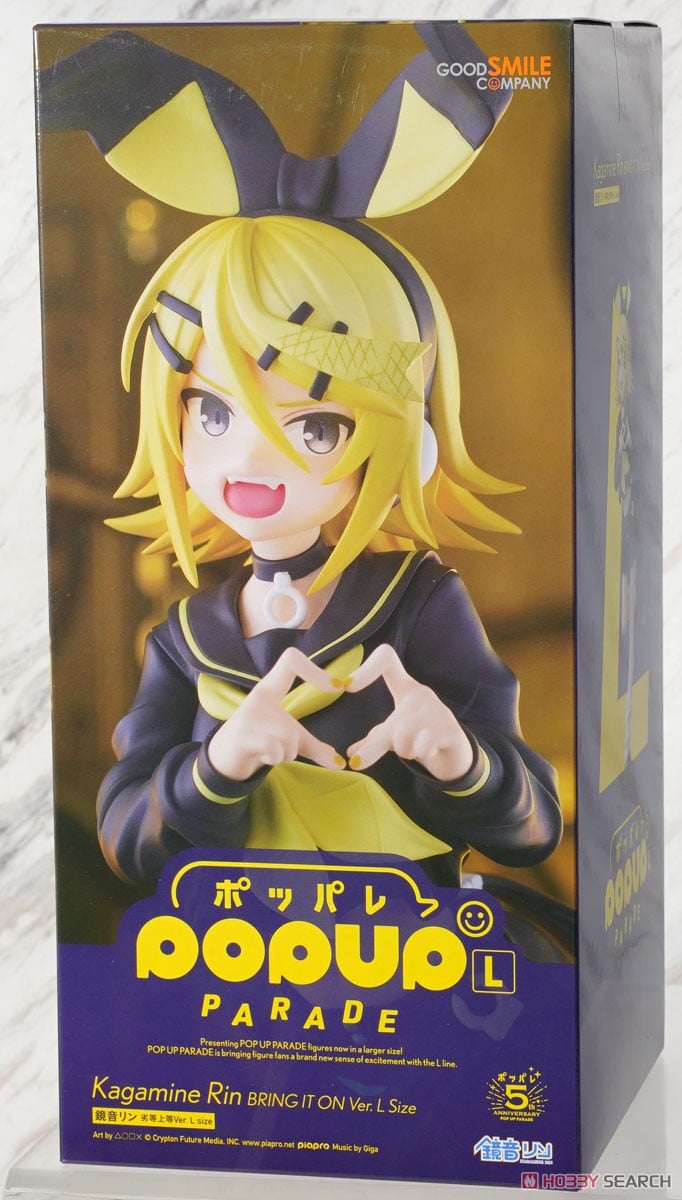 POP UP PARADE 鏡音リン 劣等上等Ver. L size (フィギュア) - ホビー