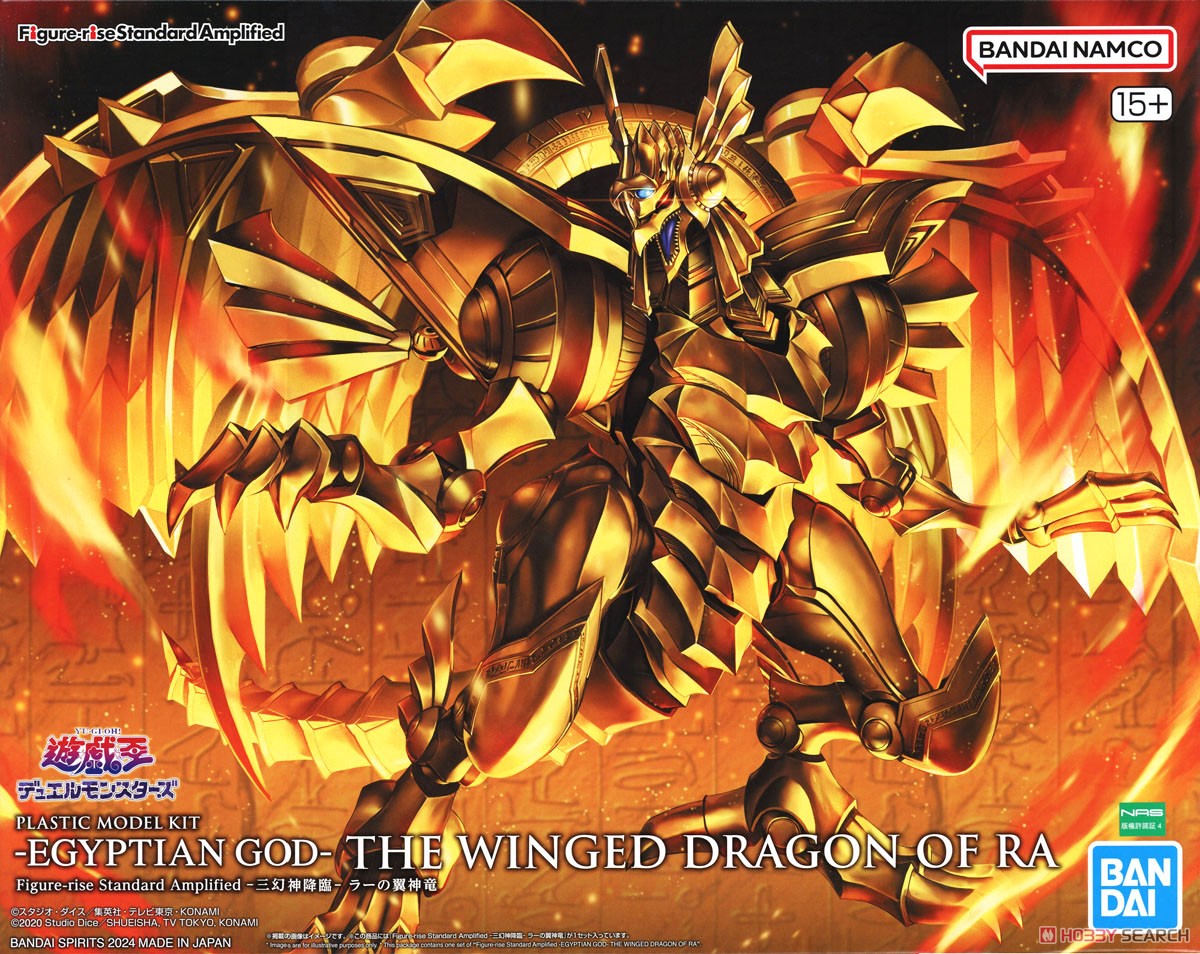 Figure-rise Standard Amplified -三幻神降臨- ラーの翼神竜