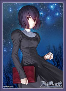 キャラクター万能ラバーマットスリム 魔法使いの夜 「蒼崎青子