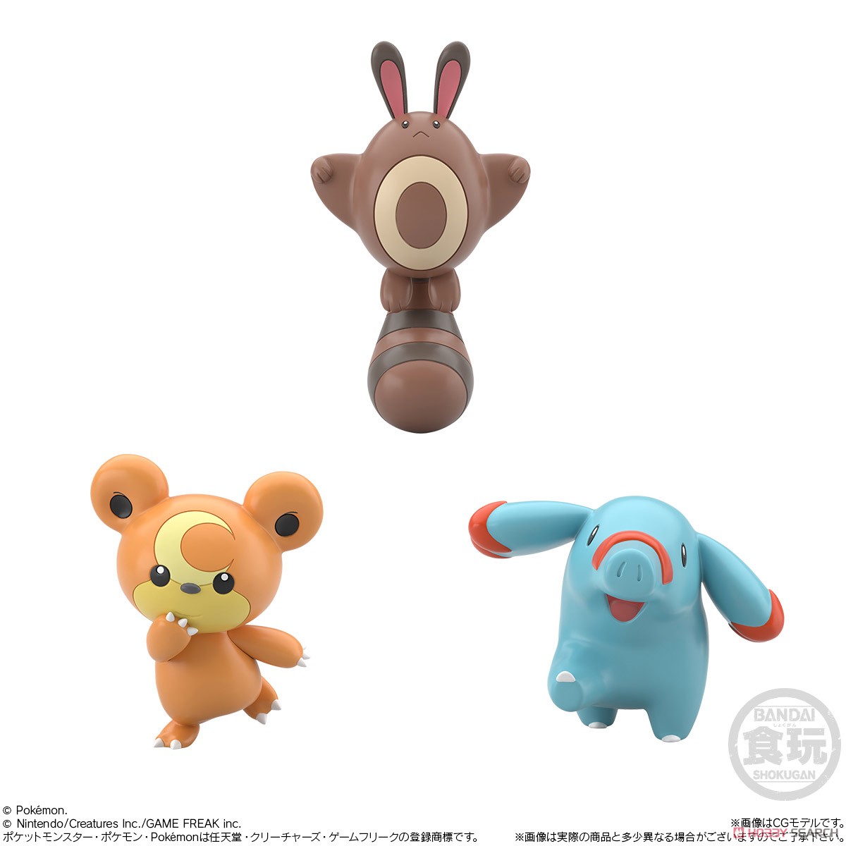 ポケモンスケールワールド ジョウト地方2 セット (食玩) - ホビー