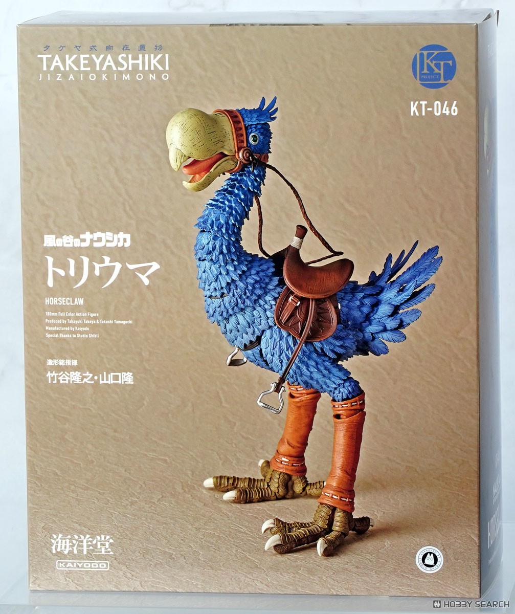 タケヤ式自在置物 風の谷のナウシカ トリウマ (完成品) - ホビーサーチ