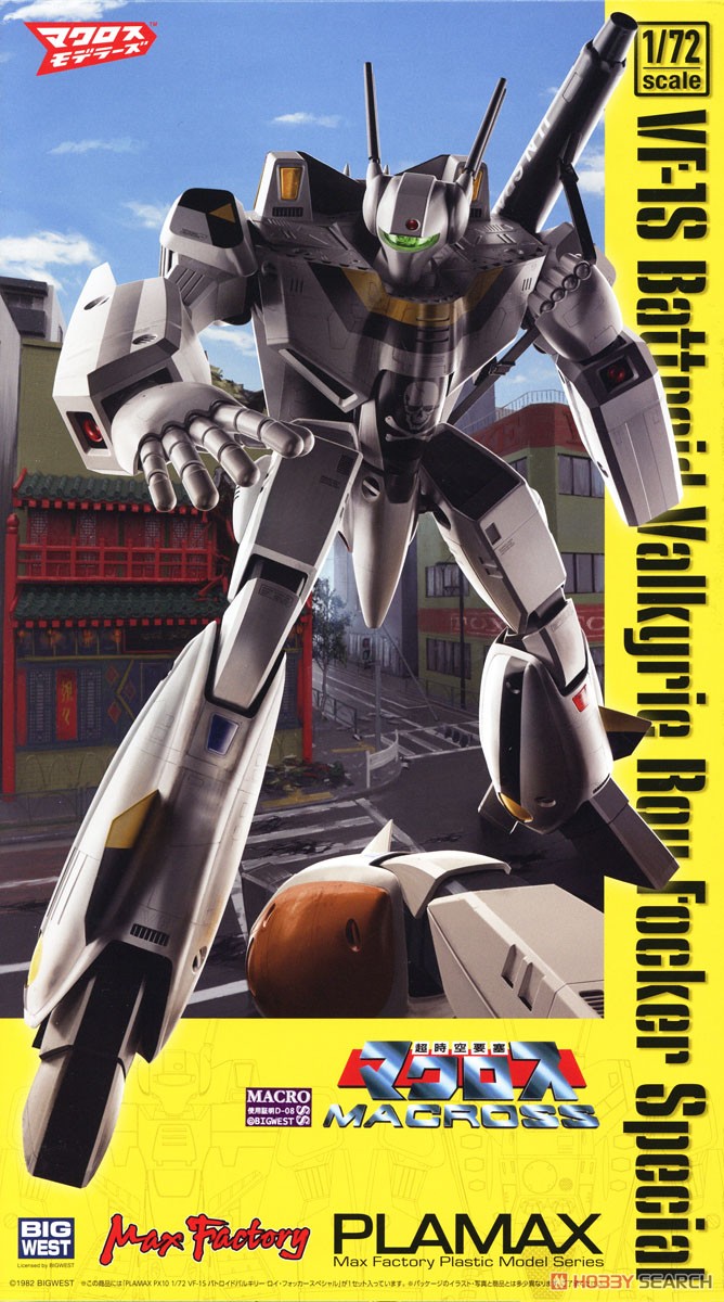 PLAMAX PX10 1/72 VF-1S バトロイドバルキリー ロイ・フォッカー