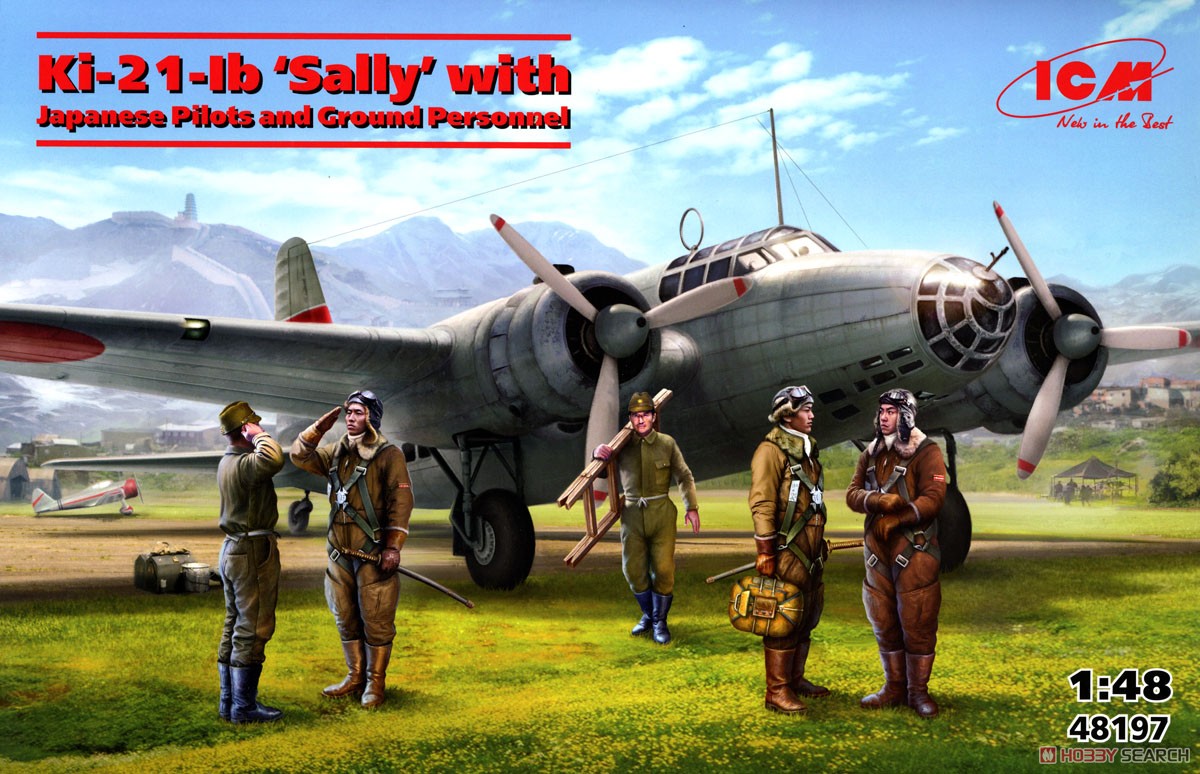 日本陸軍 Ki-21-Ib 九七式重爆撃機 w/パイロット＆グランドクルー