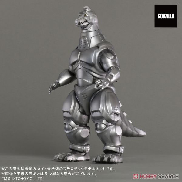 TOHO MONSTERS KIT メカゴジラ (1993) (プラモデル) - ホビーサーチ