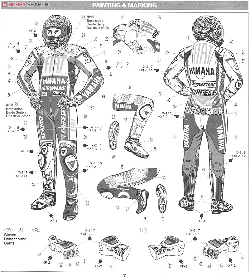 バレンティーノ・ロッシ ハイスピード・ライディング (プラモデル