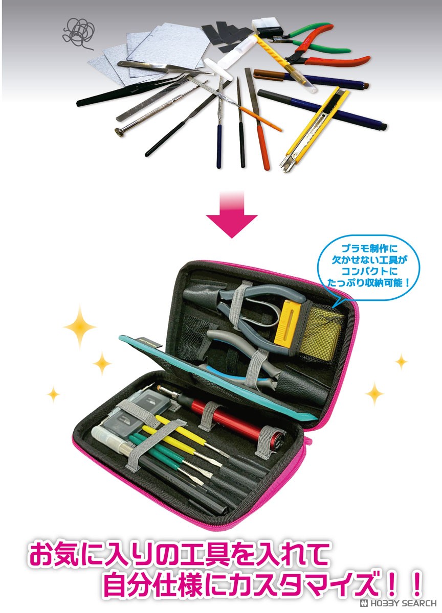 プラモ工具ポーチEVA レーシングミク2025Ver. (工具) - ホビーサーチ