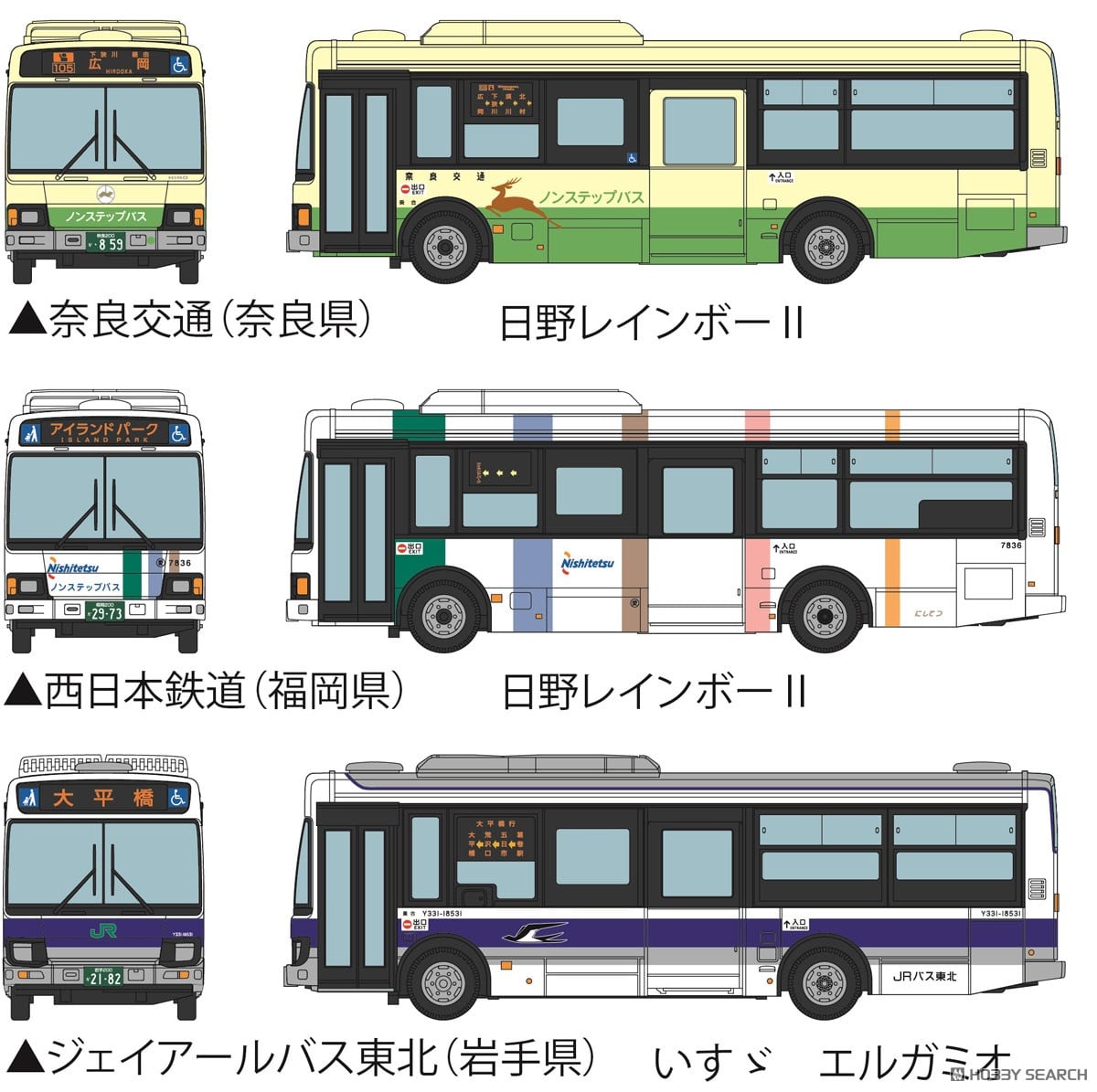 まさっこ】バスコレクション第35弾 3点セット まさっこ】バス
