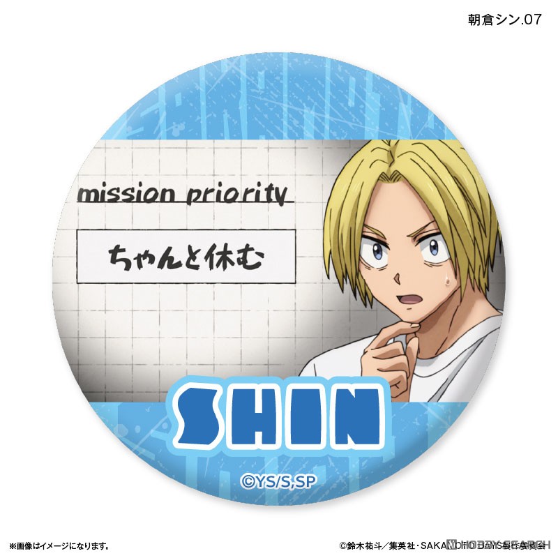 SAKAMOTO DAYS だけ缶 朝倉シンだけトレーディング缶バッジ (7個セット
